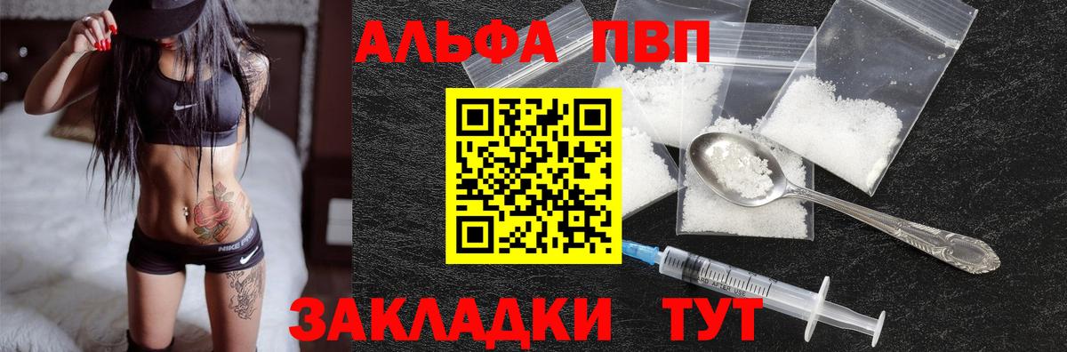 А ПВП крисы CK Югорск