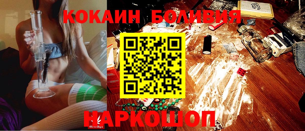 COCAIN 99% Югорск