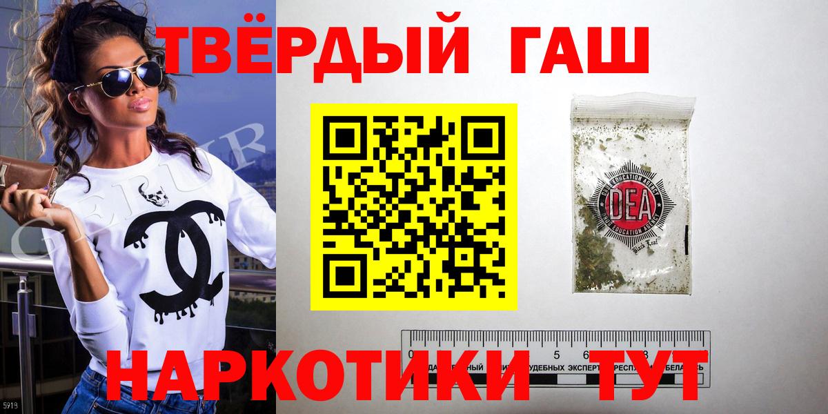 ГАШ гарик Югорск