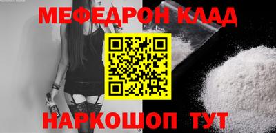 стафф Ливны