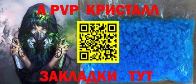 Альфа ПВП Ликино-Дулёво