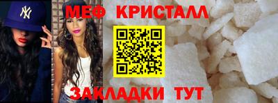 стафф Ливны