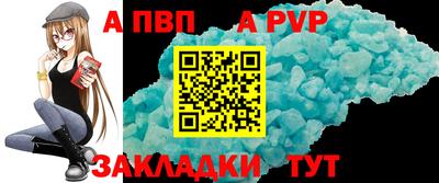 Альфа ПВП Ликино-Дулёво