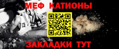 стафф Ливны