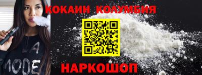 стафф Ливны