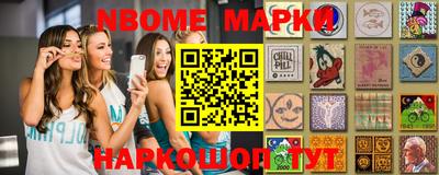 стафф Ливны