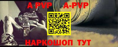 Альфа ПВП Ликино-Дулёво