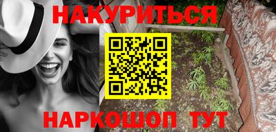 стафф Ливны