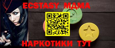 mdma Лесосибирск