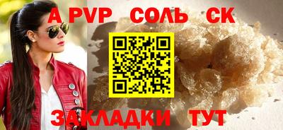 стафф Ливны