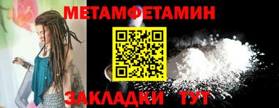 Альфа ПВП Ликино-Дулёво