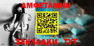 стафф Ливны