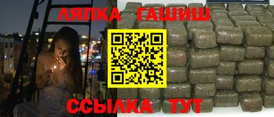 Альфа ПВП Ликино-Дулёво