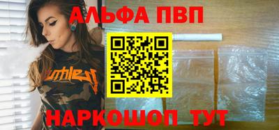 стафф Ливны