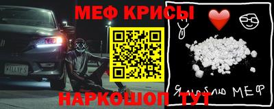 стафф Ливны