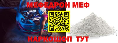 стафф Ливны