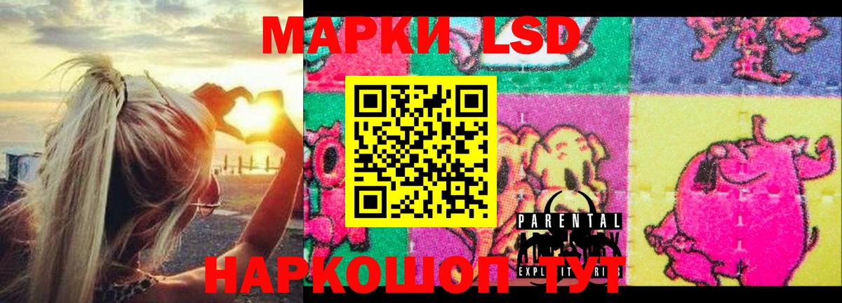 LSD-25 экстази ecstasy  Лсд 25 экстази ecstasy  Вход с VPN  Югорск 