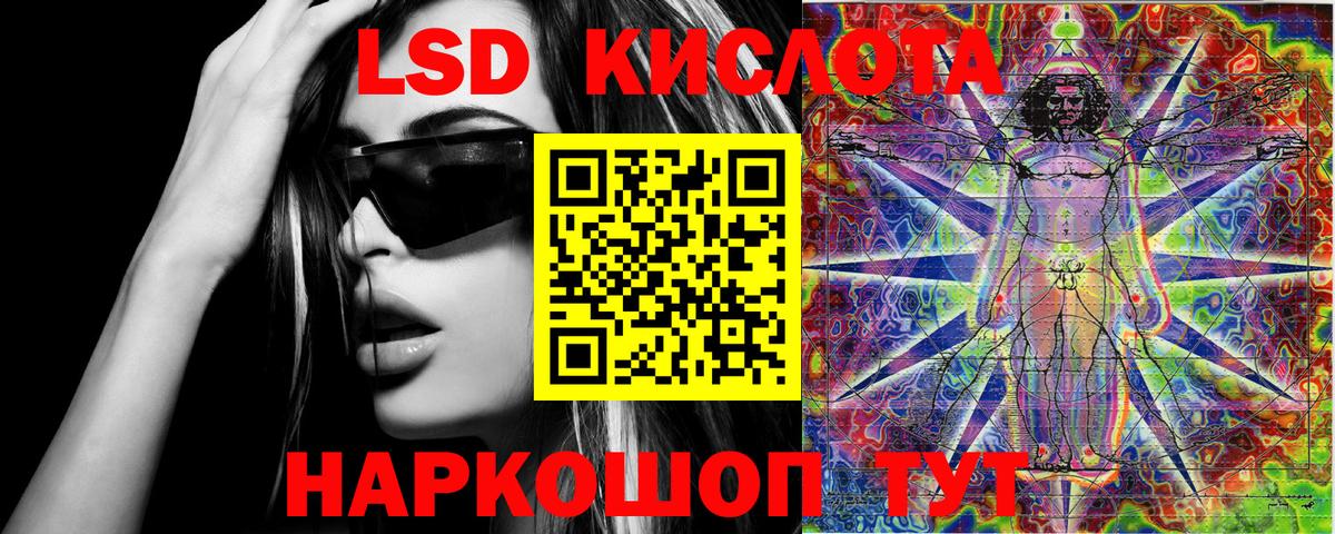 Марки NBOMe 1,5мг  Наркотические марки  Югорск  Вход с VPN 